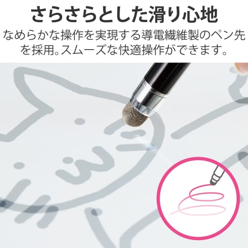 ELECOM Touch Pen for Smartphones and Tablets, Antibacterial, Conductive Fiber Type, Replaceable Tip (Sold Separately, P-TIPS03), Black P-TPS03ABBK