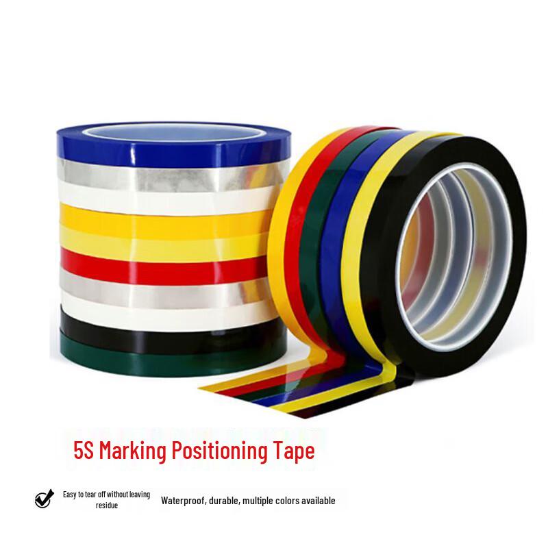 Qingbo 5S Desktop Positioning Marking Tape