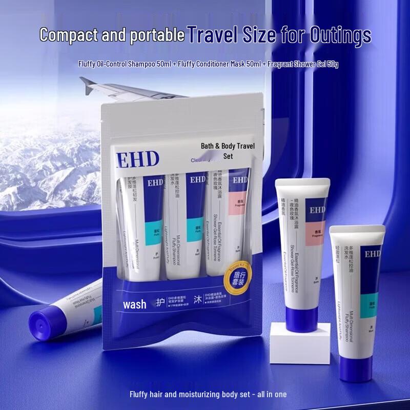

EHD Volumizing & Oil Control Travel Hair & Body Care Gift Set