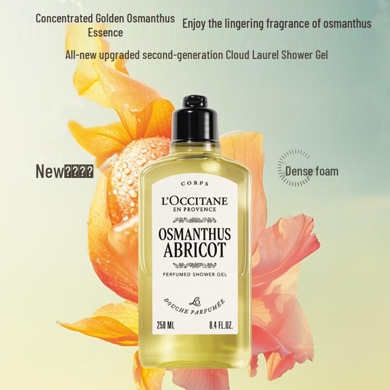 

L Occitane Cloud of Laurel Osmanthus Shower Gel