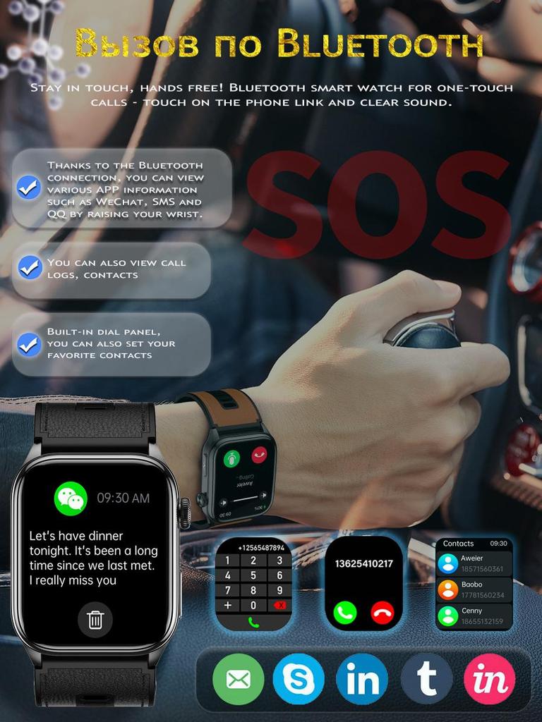 SACOSDING Monitorowanie zdrowia SmartWatch EKG + PPG Ciśnienie krwi W pełni owinięty Poduszka powietrzna Ciśnienie 2,06-calowy ekran Amoled Tętno SmartWatch