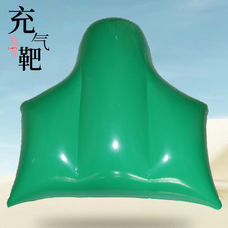 Bing Zhi You Inflatable Training Target