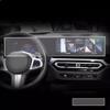 TPU Protective Film For BMW G20 G21 3 Series 2023 2024 Car GPS Navigation Instrument LCD Screen Film Anti-scratch Accessories