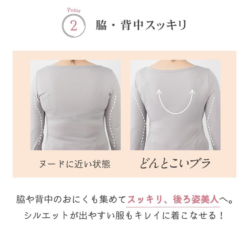 HEAVEN Japan Dontokoi Bra Full Cup Plus Dontokoi High Flattering Fits up to K Cup (Pink Rose, I70) Bra, Size, Bra, Sides, Sexy, Back, Comfortable,