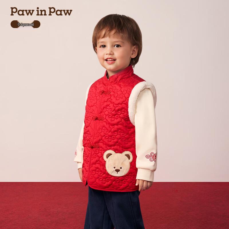 PawinPaw New Chinese Style Cartoon Bear Baby Vest