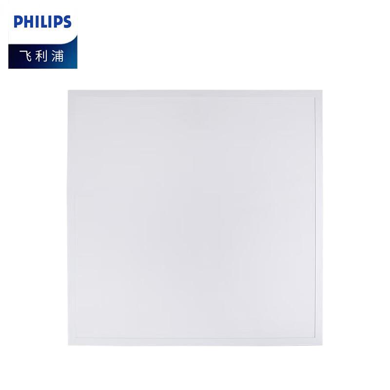 Philips LED Recessed Panel Light