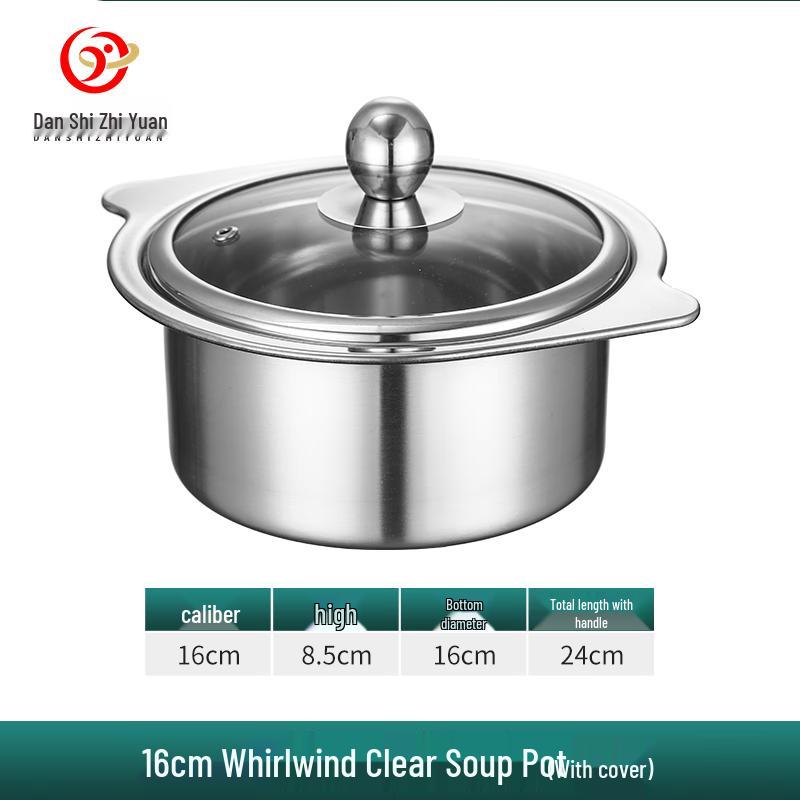 Danshi Zhiyuan Commercial Single-Person Cyclone Hot Pot