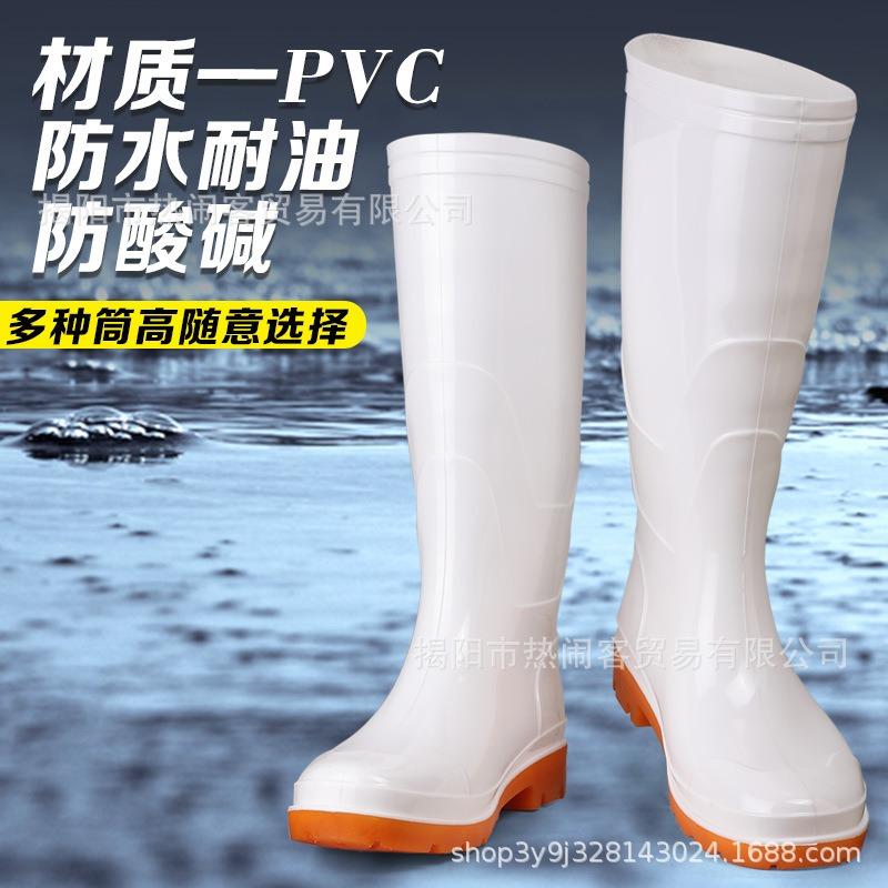 White series rubber shoes high tube medium tube white rain boots low tube low top foot rubber shoes dust-proof work shoes men's water shoes