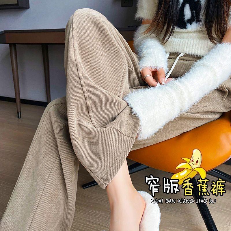 Autumn Winter Elastic Waist Loose Casual Solid Color Velvet Wide Leg Pants Women Straight Trousers