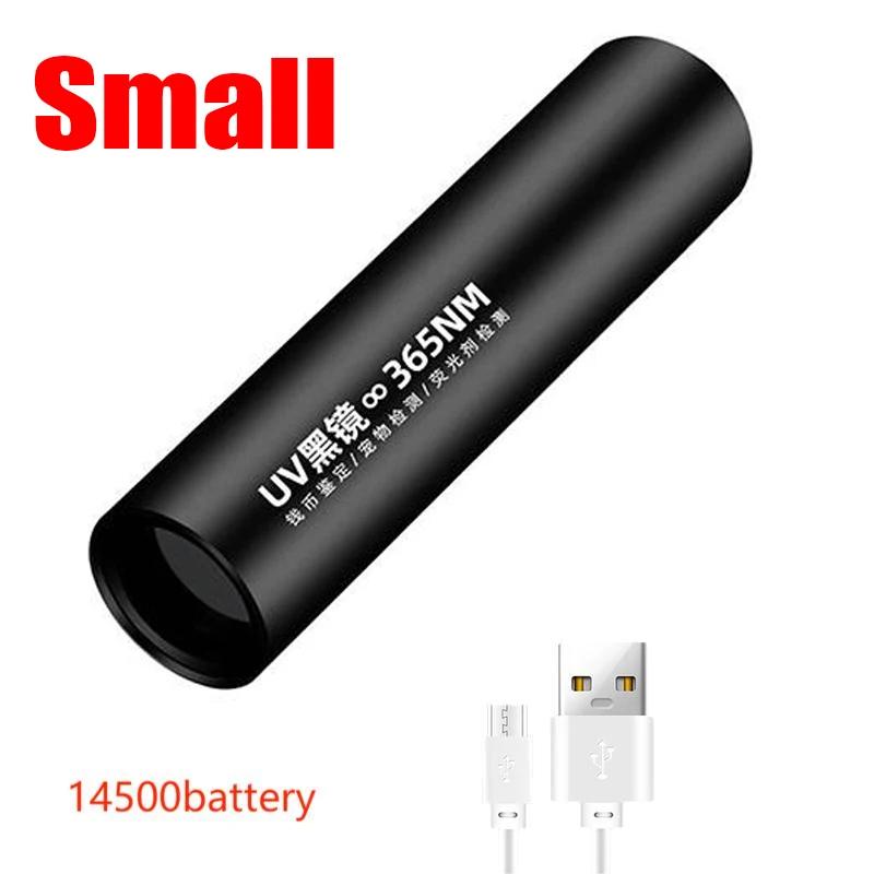365/395nm UV Flashlight Blacklight Zoomable USB Rechargeable UV Light Ultraviolet Lamp Torch for Pet Dog Urine Stains Detection
