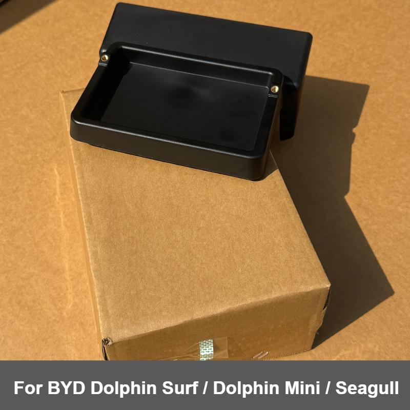 For BYD Dolphin Surf Dolphin Mini Seagull Trument Screen Sunshade Cover Light Shield Cover Screen Rear Holder Storage Tray