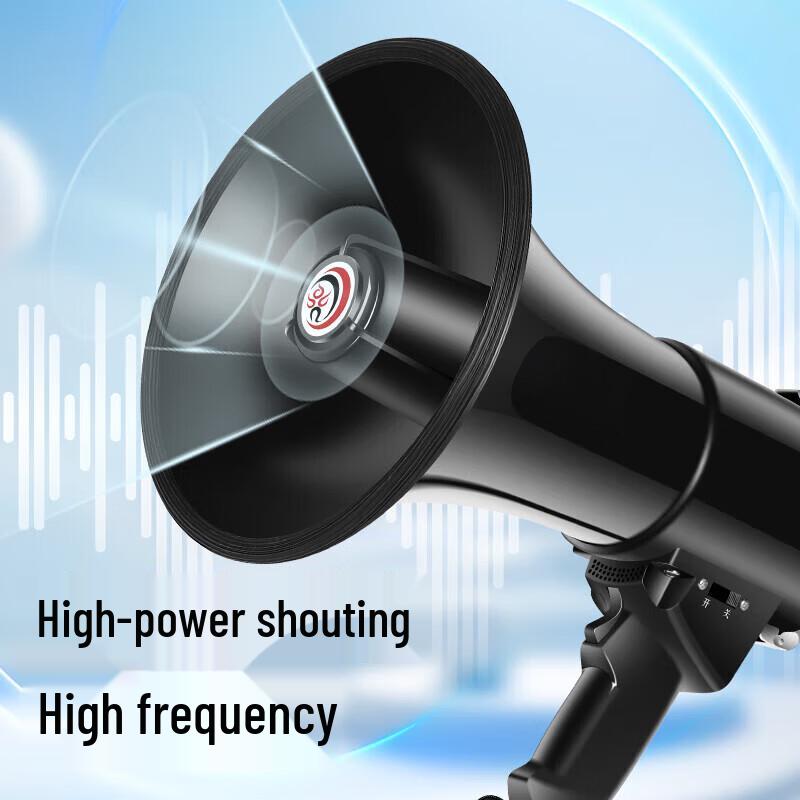 Leigongwang CR-75 Portable Megaphone Loudspeaker (CN version)
