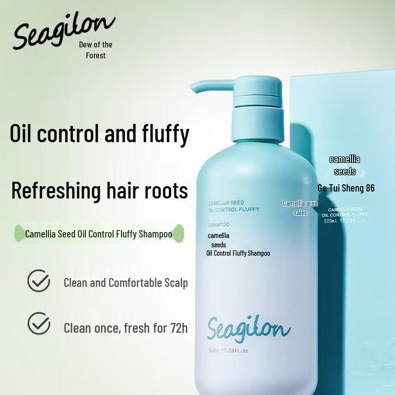 Sen Zhi Lu Camellia Seed Amino Acid Shampoo