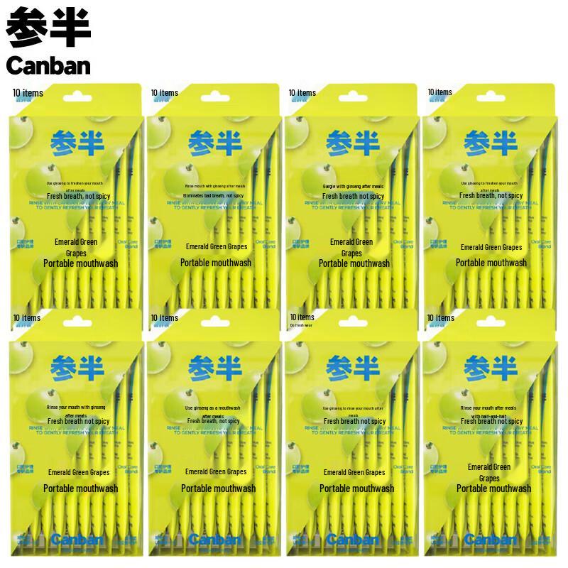 

Canban Mouthwash Strips - Bamboo & Green Grape (80 Count)