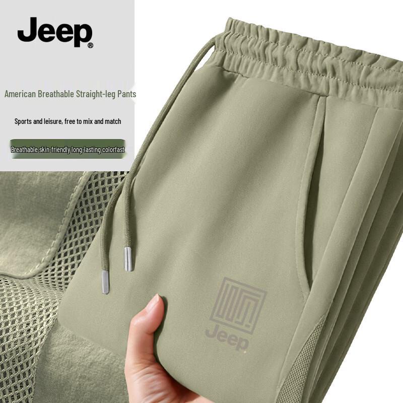 Jeep Men's Outdoor Breathable Straight-Leg Pants