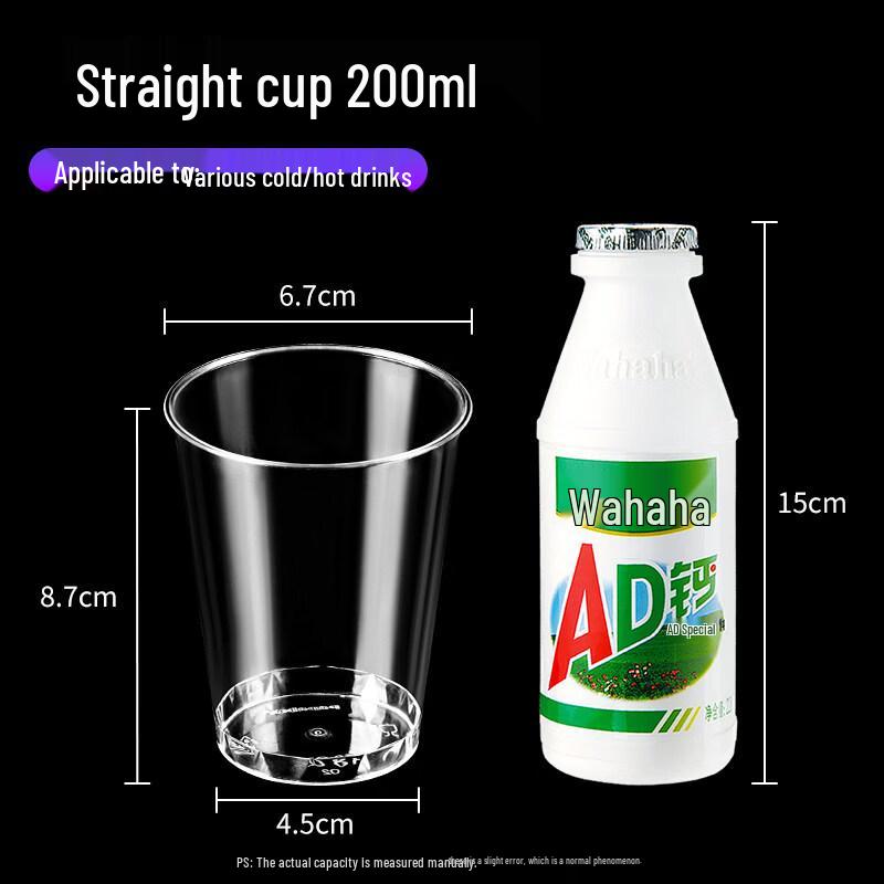 Biaoxing Aviation Style Disposable Hard Plastic Cups