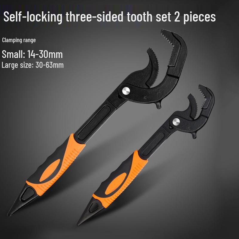 Adjustable Multifunctional Wrench Set: Large Pipe Wrench & Universal Small Wrench for Bathroom Use