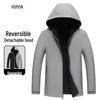 ROMON E Men's Reversible Detachable Hooded Jacket