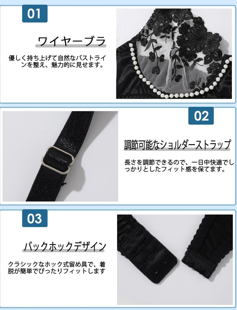 Panegy Sexy Bra and Panty Padless Lace Bra and Lingerie with Floral Beautiful Size L Women's Set, Ultra-Thin Underwear, Thongs, See-Through