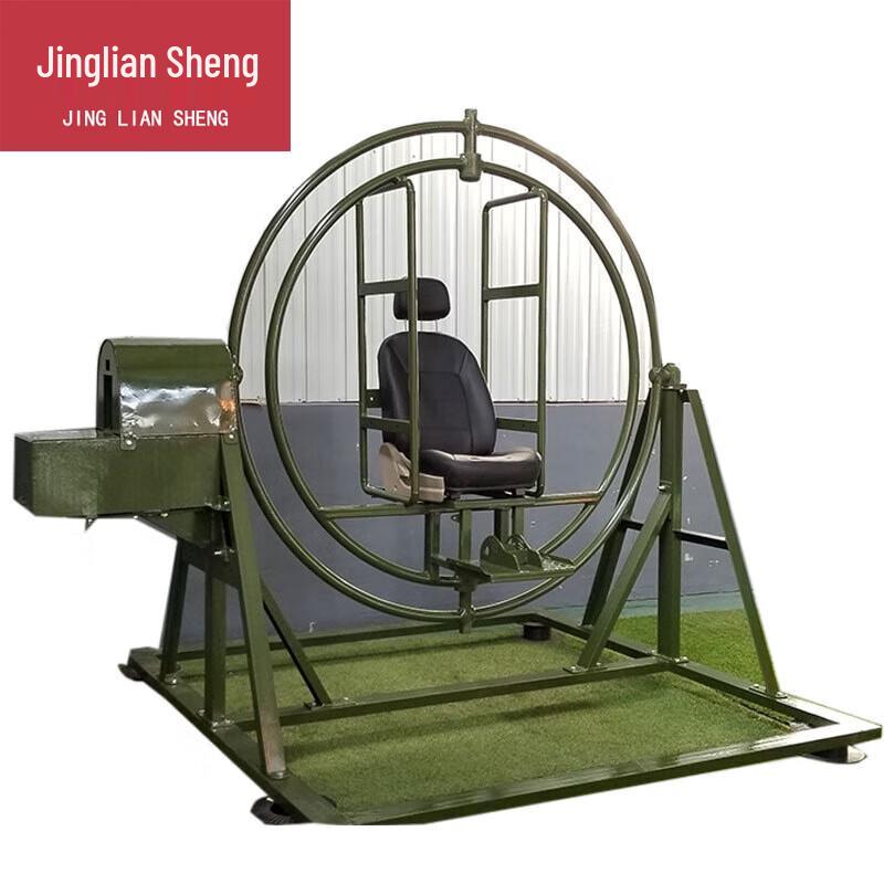 Jingliansheng 3-DOF Electric Balance Training Roller