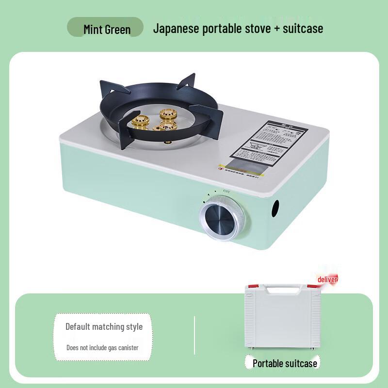 UOSU Portable Outdoor Cassette Stove 29x20x8.5 cm