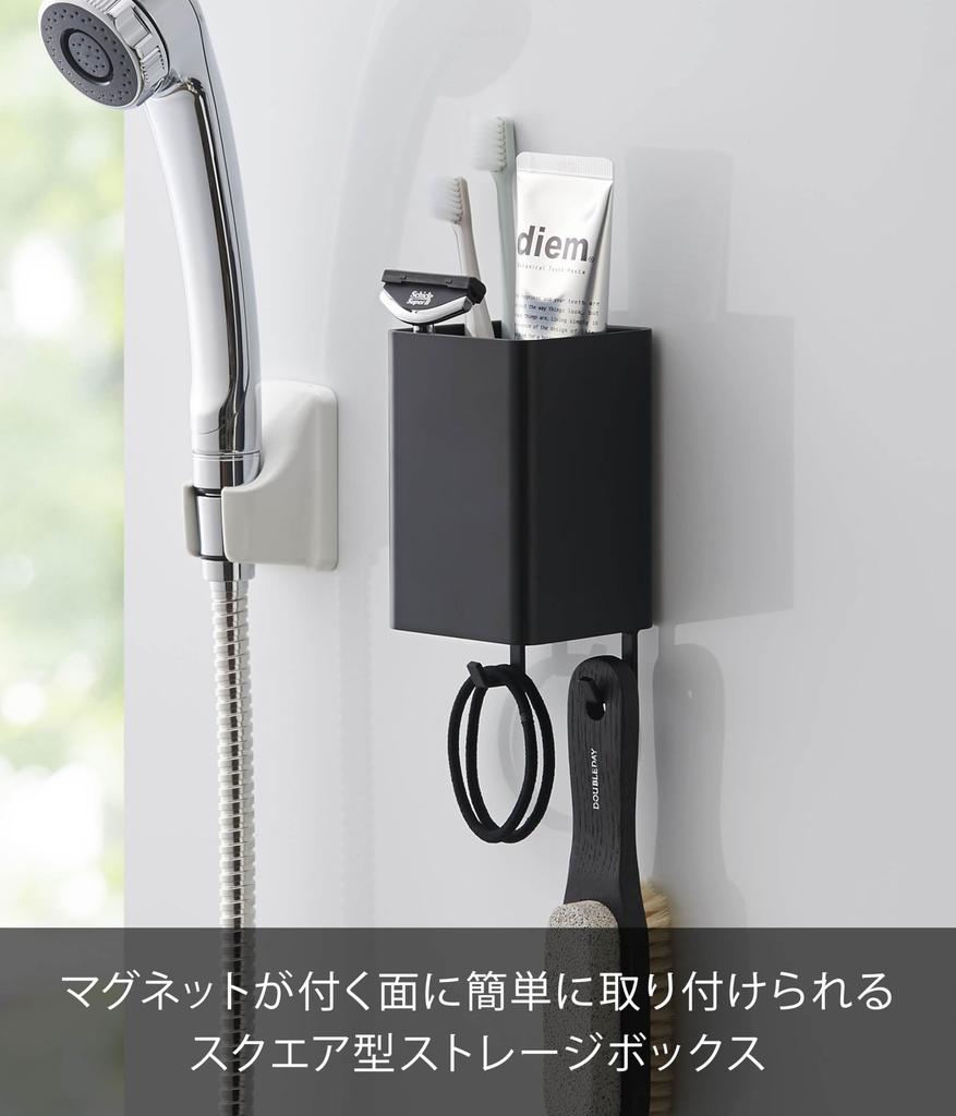 Yamazaki Tower Magnetic Storage W7 x x with Dividers and Product 4849 Box, Square, Black, Approx. D7.2 H10.5cm, Hooks, Number