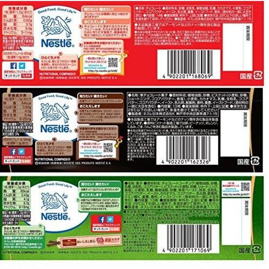Nestle Japan KitKat Mini Popular Assortment 3 Bag Pack