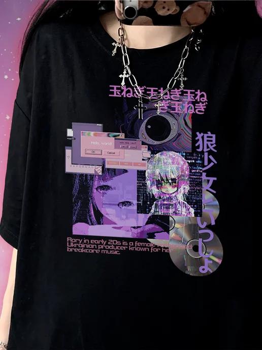 Glitch-Style T-Shirt (Standard & Oversized) 4XL
