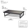 HEIAN SHINDO Over-the-Range Rack, Matte Black, 46cm Wide X 29.5cm Deep X 11cm High, 10kg Load Capacity, REK-1, Heian Shindo Kogyo