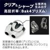 Kenko 5x20 Compact Fully Bak4 Lightweight Ideal for Theater and Hall Viewing APPLAUSE-M Binoculars, White, Multi-Coated High-Transmission Multi-Layer