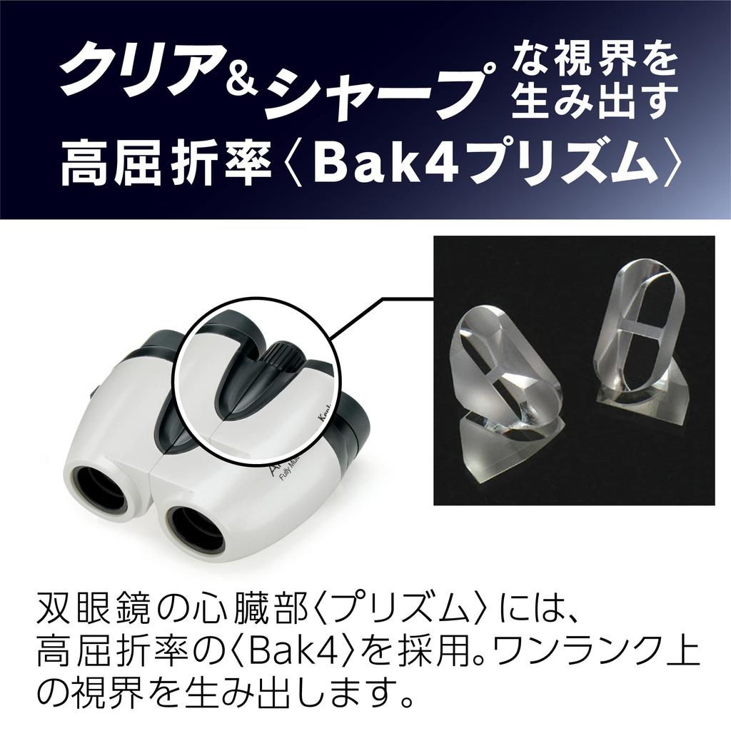 Kenko 5x20 Compact Fully Bak4 Lightweight Ideal for Theater and Hall Viewing APPLAUSE-M Binoculars, White, Multi-Coated High-Transmission Multi-Layer