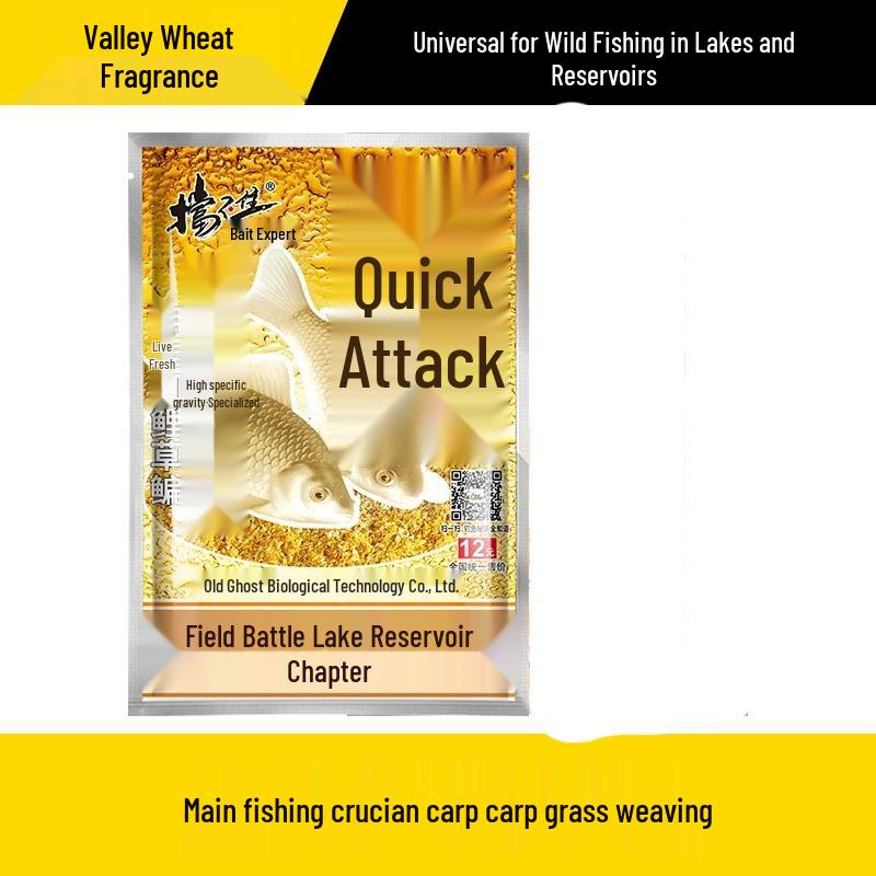 Old Ghost 918 Bloody Fragrance Bait: High-Density, Wild Fishing Lure for Giant Crucian and Carp