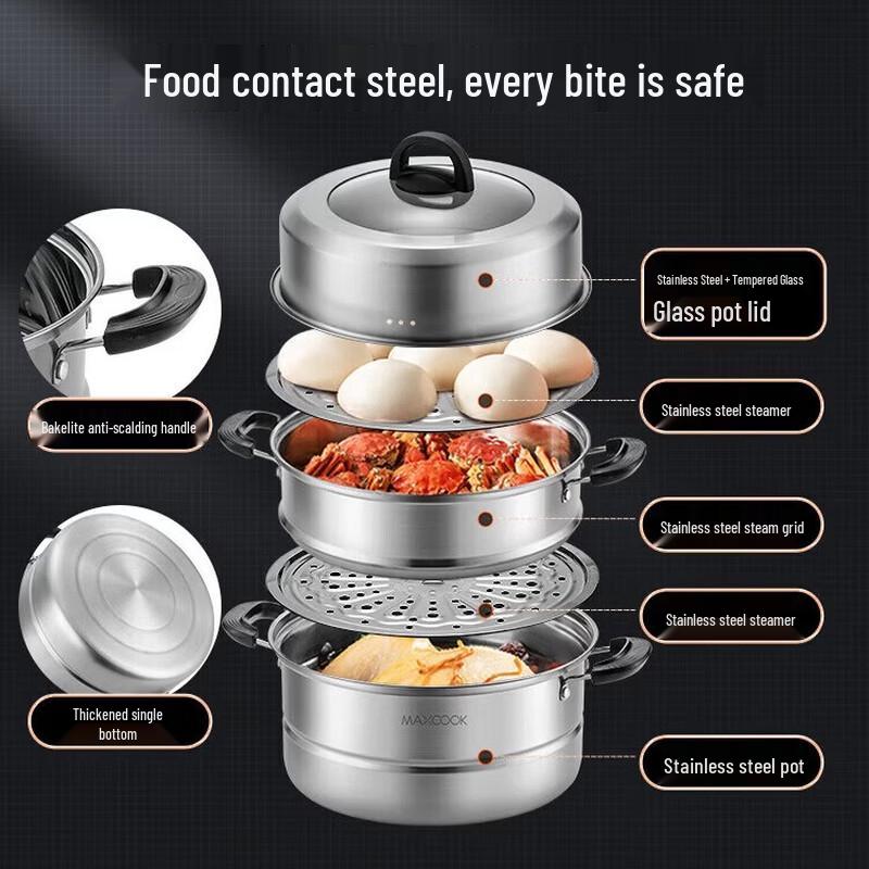 MAXCOOK Double-Layer Stainless Steel Steamer