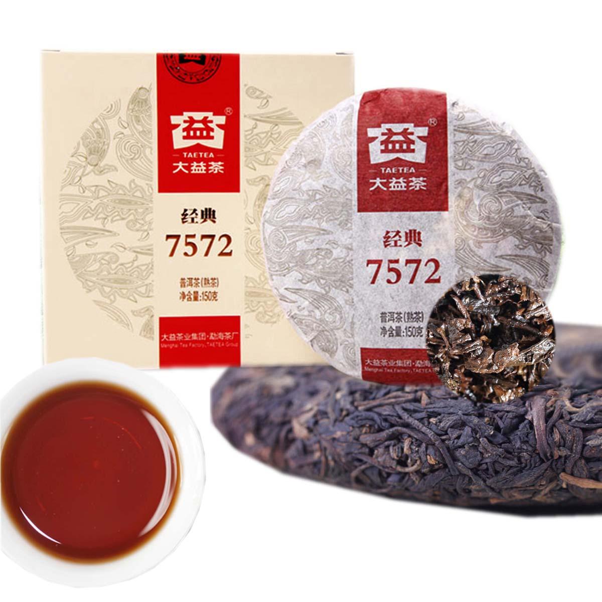 150g Ripe Pu erh Tea 7572 Classic Cooked Puerh Healthy Black Tea …