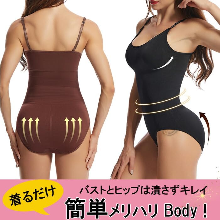 Karly Shop Crotch Single Body Brown Women's Bodysuit, Shapewear, Hook, Wear, Wireless, Shaper, Stretch, Soft, b3026, XL,