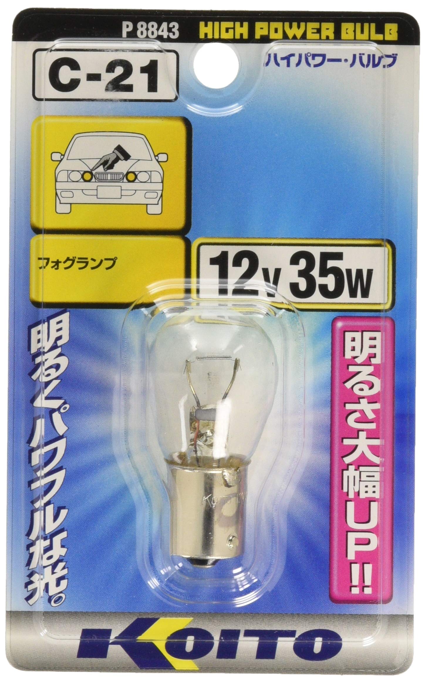 

KOITO P8843 High Power Bulb, 12 V, 35 W (1 Piece), Light
