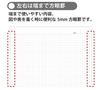 of KOKUYO Note Ring Notebook Adult Campus Graph Ruled A5 50 Sheets [Set 2] S-T133S5-D