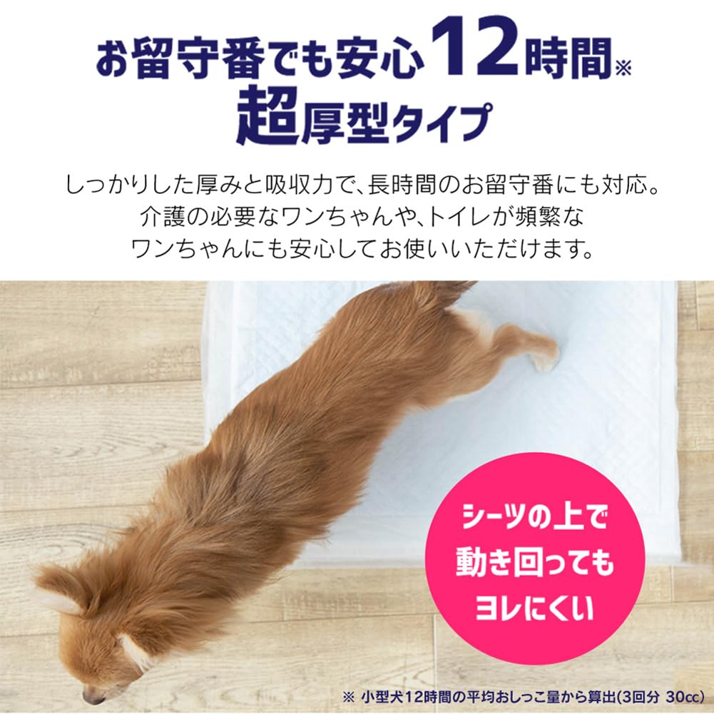 IRIS OHYAMA Pet Super for Small 12 Hours No Need To 88 Sheets Sheets, Thick, Absorbent, Antibacterial, Deodorizing, Dogs, Change, Regular,