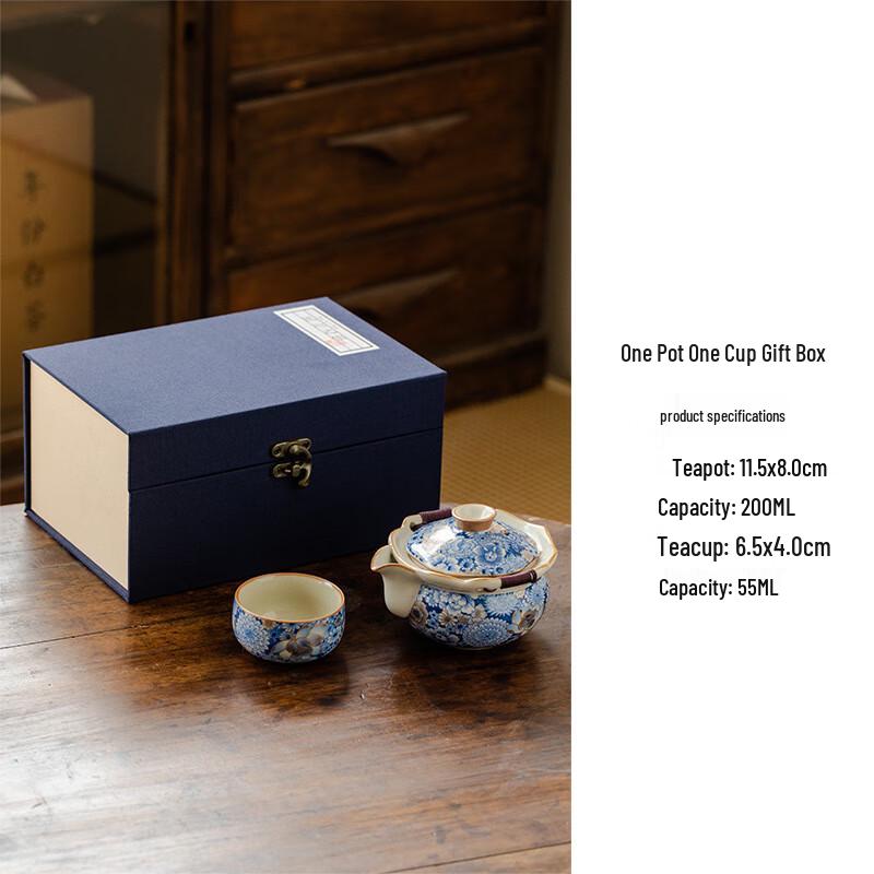 Ailan Huijia MY Ruzhou Ceramic Teapot & Cup Gift Set One Pot, One Cup