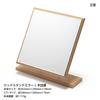 Horiuchi Kagami Kogyo Wood Stand Mirror That Blends In with Your Living Room L Wood Grain Makeup Makeup Birthday Gift Space, Size, Mirror, Mirror,