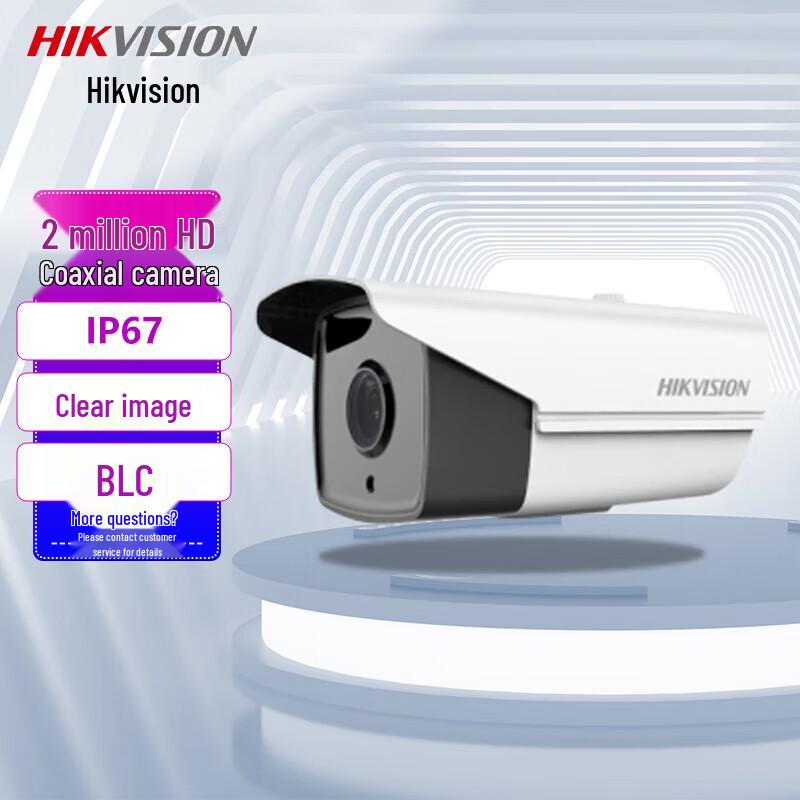 

HIKVISION 2MP Starlight IR Bullet Coaxial Camera