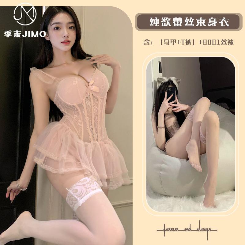 Sex Underwear, Light Luxury with Chest Pads, Gathering Fish Bones, Waist Waistcoat, Pure Desire To Tempt Suspender Skirt
