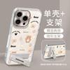 Cute Bear Bracket Chain Is Suitable for Apple 16 Mobile Phone Case 13promax Advanced Sense 15 All-inclusive Lens Film 14.