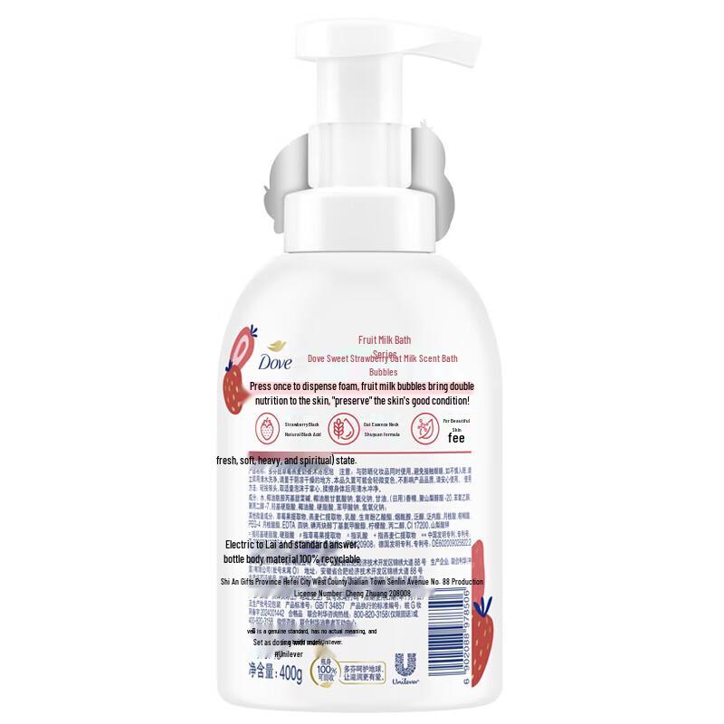 DOVE Sweet Strawberry & Oat Milk Scented Bath Bubble