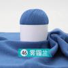 Cashmere Thread Hand-Woven Medium And Fine Cashmere Thread Sweater Scarf Crochet Jacket Diy Wool Ball