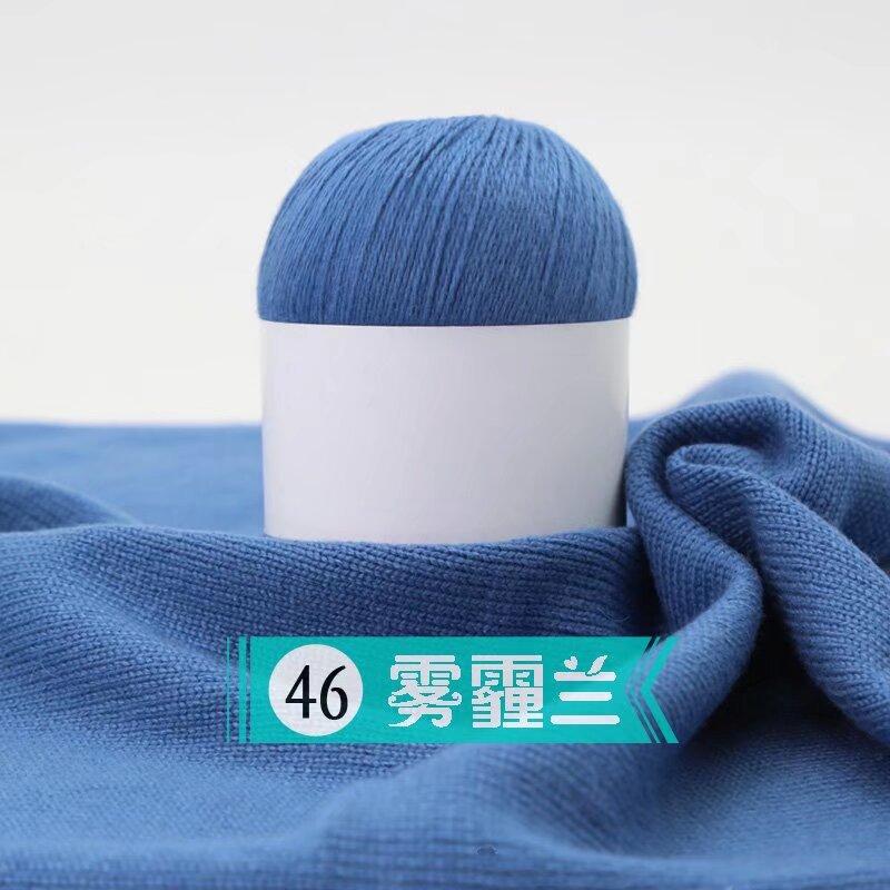 Cashmere Thread Hand-Woven Medium And Fine Cashmere Thread Sweater Scarf Crochet Jacket Diy Wool Ball