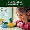 LEGO Botanical Collection Flower Bouquet Decorative Toy for Kids Ages 9-11