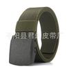 Lightweight Snap Belt Quick Drying Nylon Smooth Plastic Steel Buckle Belt Adult Sports Outdoor