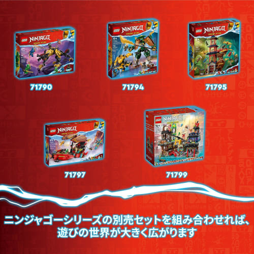 LEGO Ninjago Sora's Mecha/Bike Racer Toy Toy Present Birthday Block Christmas Boys Girls Children 8 Years Old 9 Years Old 10 Years Old Elementary Scho