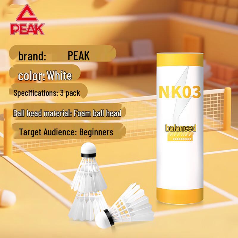 Peak YYF4477 Nylon Badminton Shuttlecocks